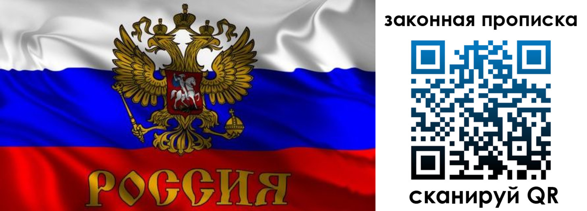 временная регистрация собственник в Чегеме