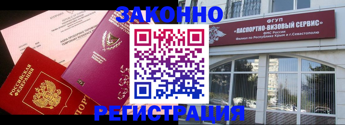 форма 3 в Чегеме